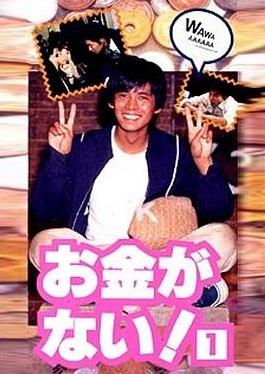 发达之路(全集)