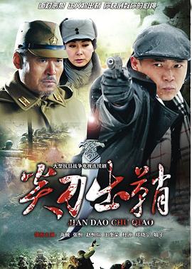 把酒问青天(全集)